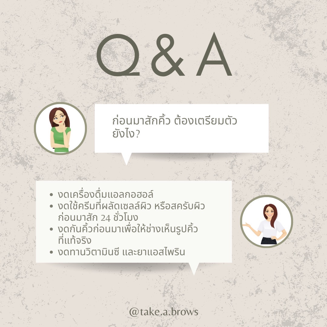line_oa_chat_250202_230944_group_1